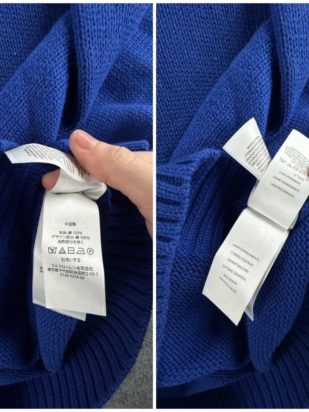 Polo Ralph Lauren Bear Cotton Sweater Blue 2XL QR Knit Pullover Preppy Drip